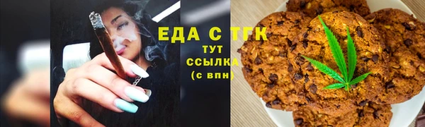 трава Баксан